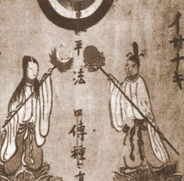 Izanami e Izanagi: Amor y muerte - Hijos del Cielo